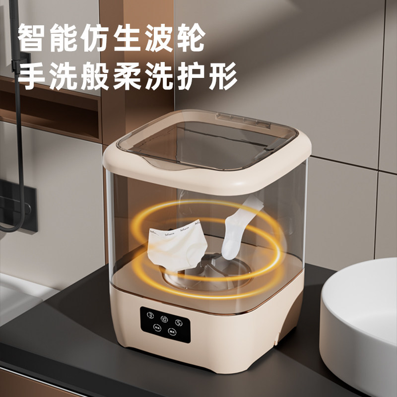 Officially Recommended Small Mini Washing Machine for Underwear, Socks, and Other Items; Portable Cleaning Cup for Students and Babies Officially Recommended Small Mini Washing Machine for Underwear, Socks, and Other Items; Portable Cleaning Cup for Students and Babies