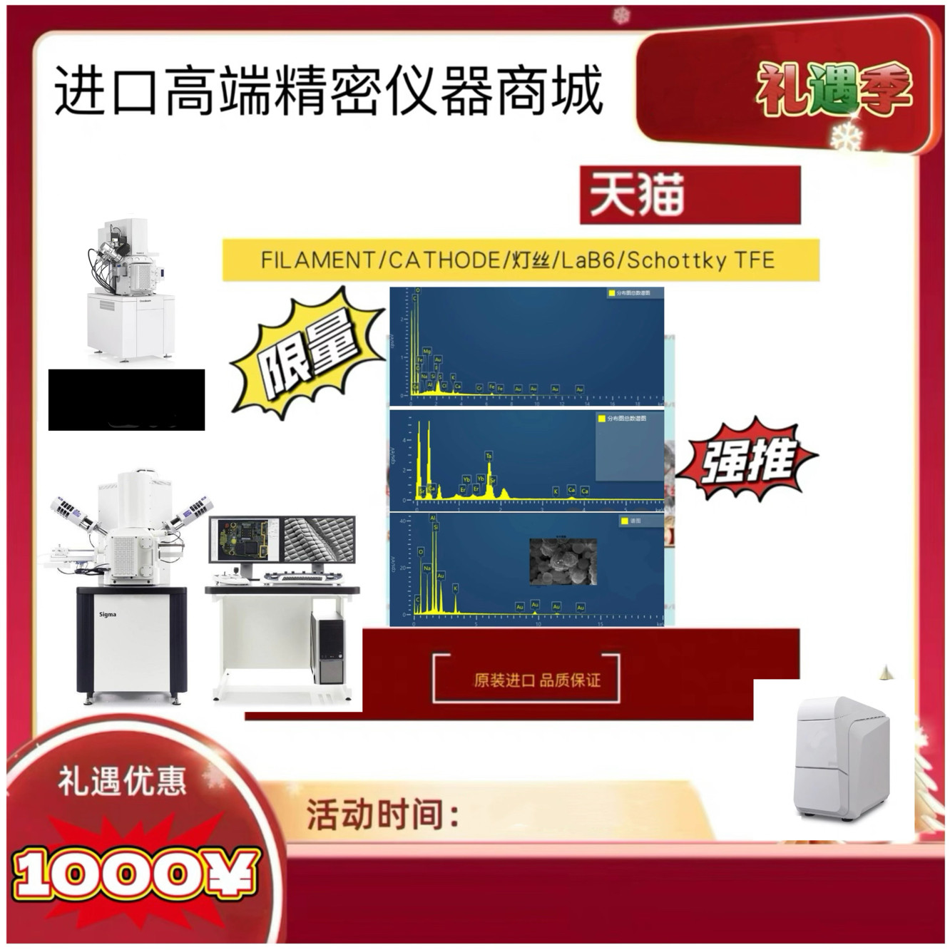 光阑 专拍1议价