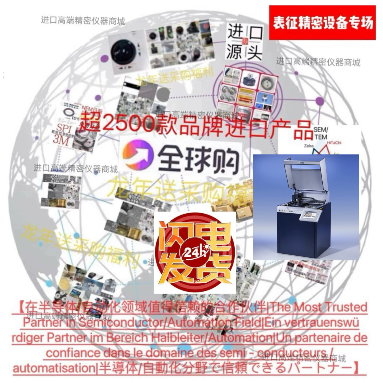 阳极丝 窗膜 PANalytical赛默飞XRF 中心丝 B002&mdash;C01-T议价