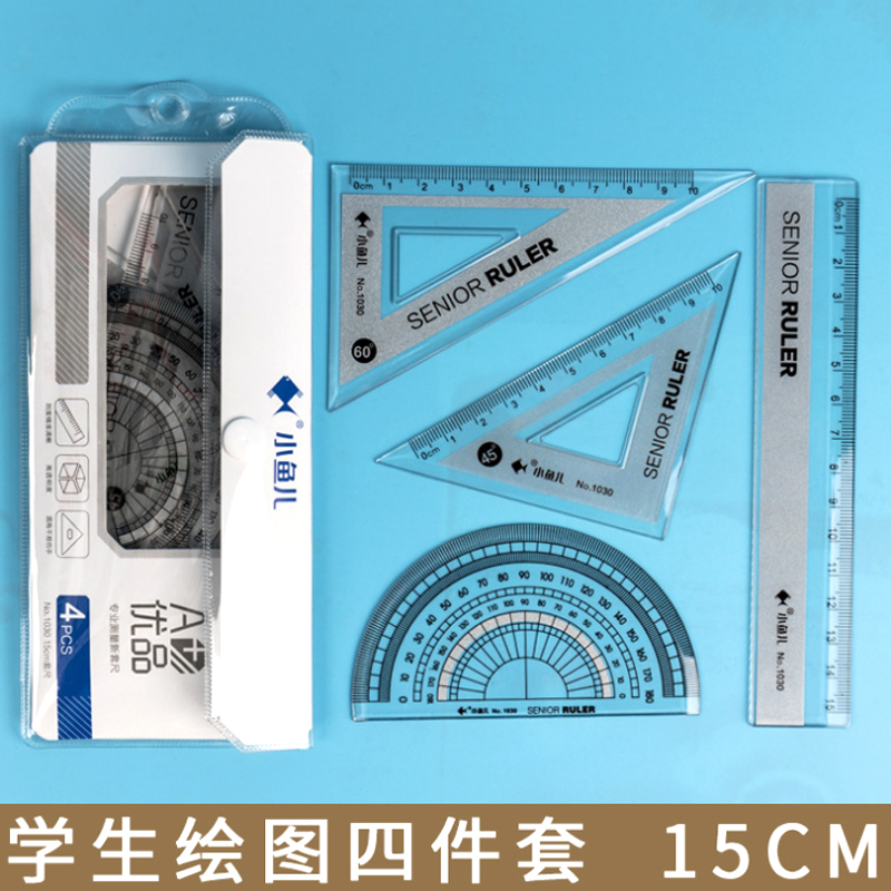Soft ruler Student Stationery Direct Triangle Wave Cable Scale Measurement Method Kids Multi-functional Triangle Panel Cute Primary Student Four Piece Set