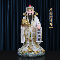 Statue de bouddha du dieu de la richesse posture debout ornements de maison boutique en marbre blanc bureau ouverture de Bigan Wen dieu de la richesse