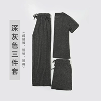 Три -разгрный костюм