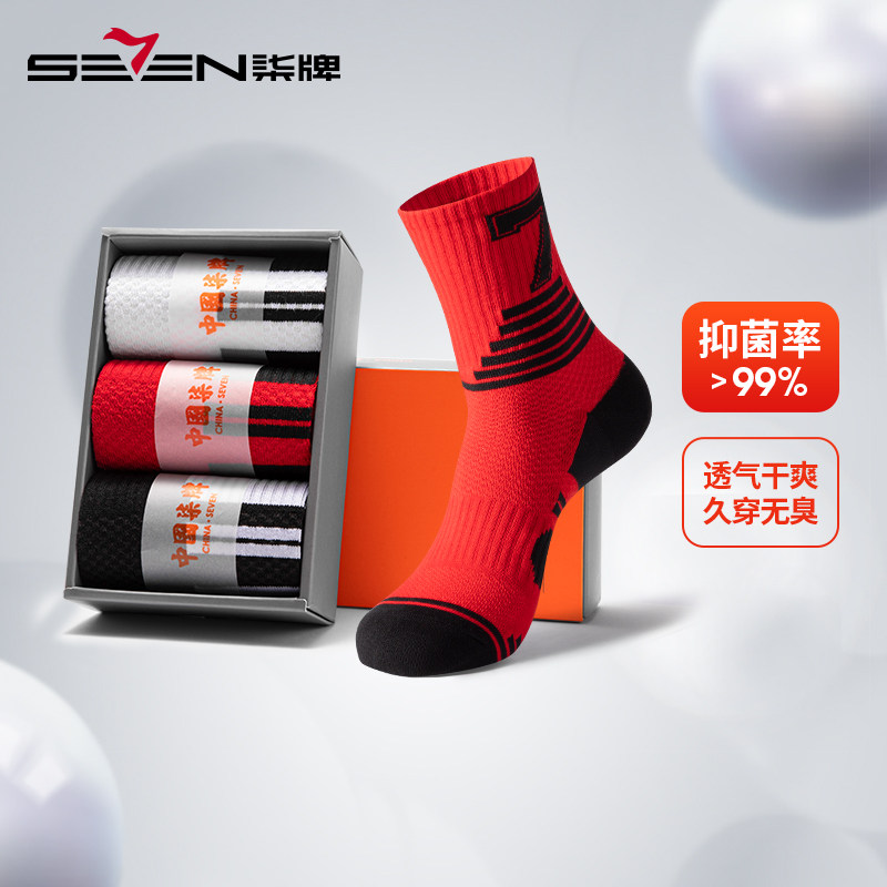 Lacquered men's socks Men's sports basketball socks Deodorant Suction sweat breathable ball socks Red High-cylinder cotton Sox trendy stockings