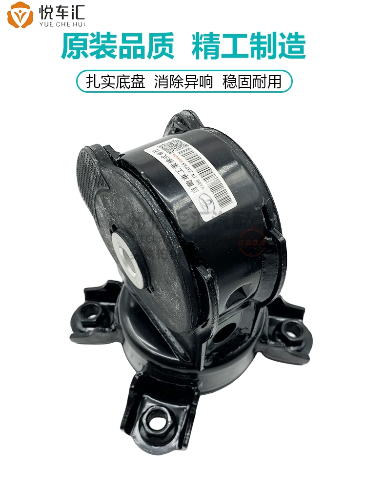 Подходящее для Toyota Elfa Previa RAV4 Corolla Corolla Rayling волновой коробки резиновый двигатель подкладка резиновая подушка для ноги