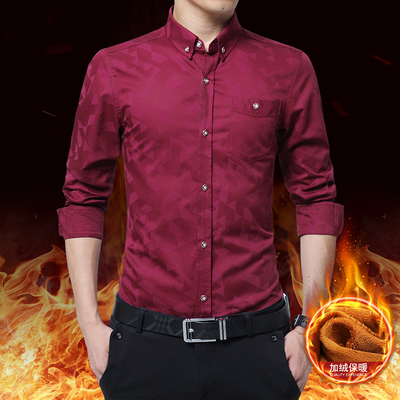 保暖衬衫男加绒加厚韩版修身商务休闲