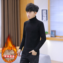 冬季男士加厚加绒毛衣高领内搭针织衫线