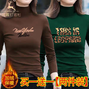 单两件女士加绒保暖长袖打底衫T恤衫上衣