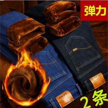 男士秋冬季直筒裤休闲裤大码加绒牛仔裤男裤