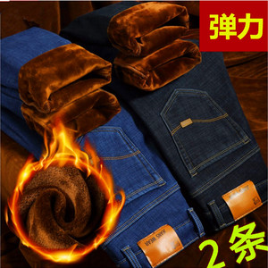 男士秋冬季直筒裤休闲裤大码加绒牛仔裤男裤