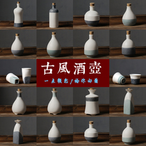Old Chinese sealed small wine jug bottle custom antique style household ceramics three or two and a half pounds of white wine empty wine bottle jar