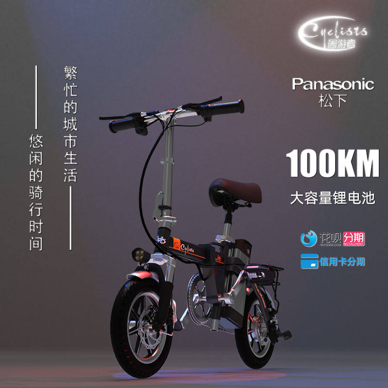 Zhou Wander Substitute Driving Bike Small Electric Car Aluminum Alloy Super Light Step Lithium Electric Folding Car Aluminum Alloy Bike