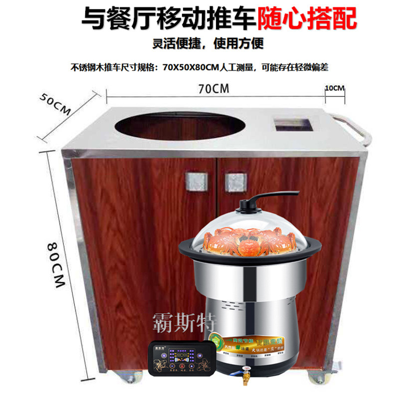 Bulster Steam Hotpot Seafood Fire Boiler Commercial Hotel Seafood Restaurant Dining Room Removable Table Hot Pot Saucepan