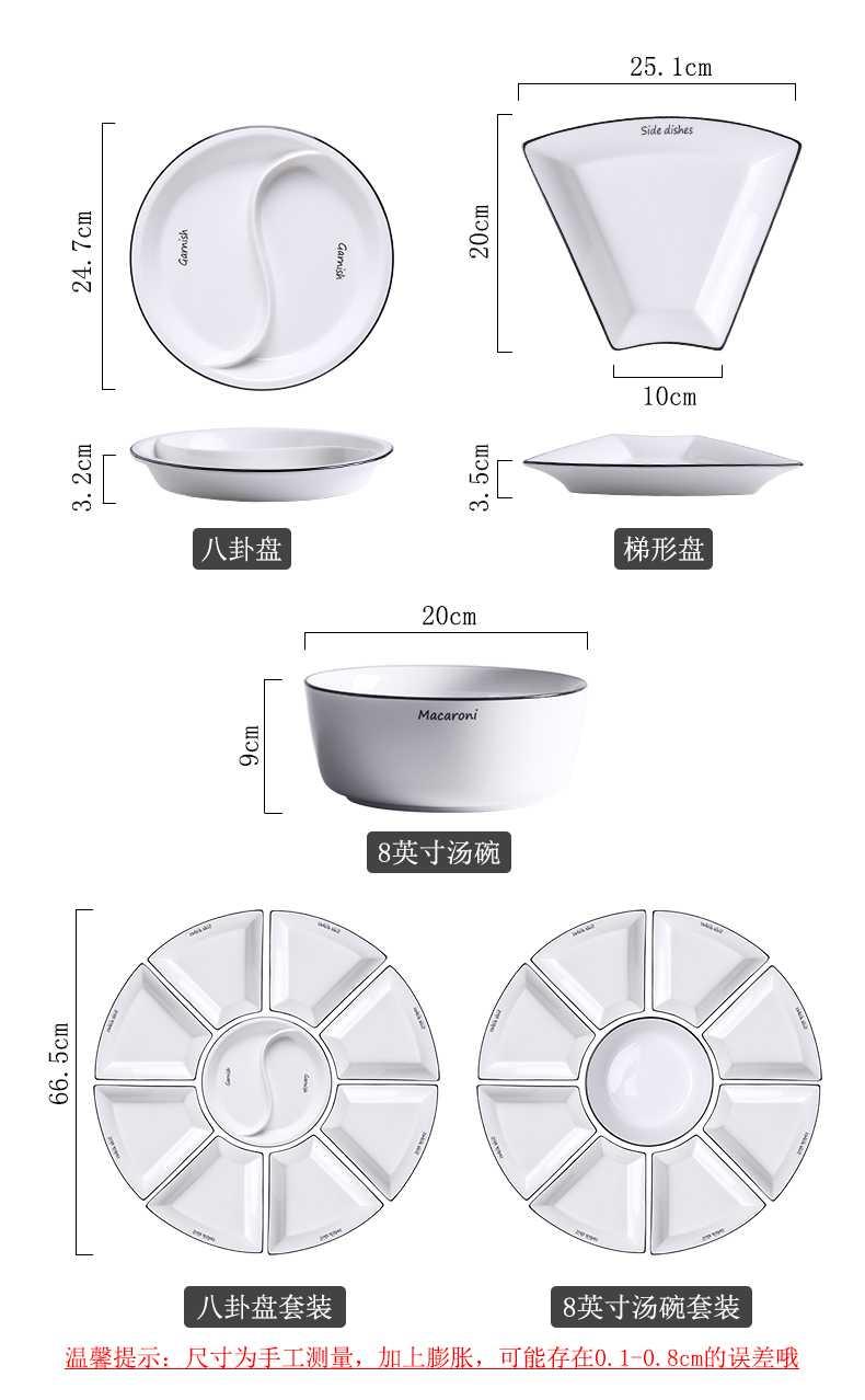 Platter tableware home New Year round plate plate trill network hot pot dishes suit combination of creative dishes