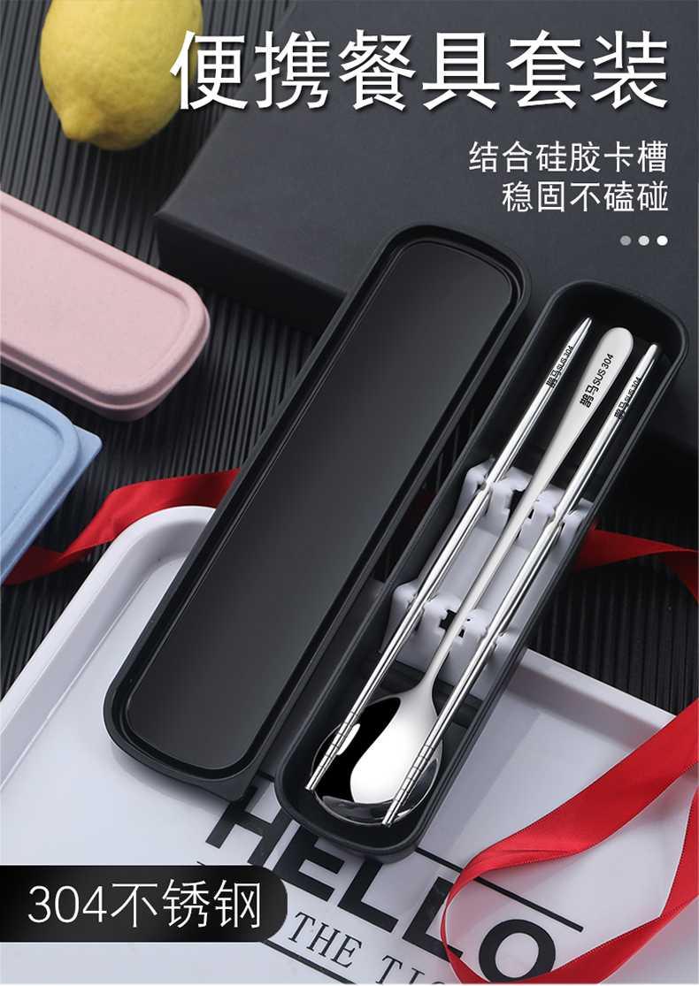 Portable chopsticks spoons three - piece suit adult tableware stainless steel fork express single students receive a case