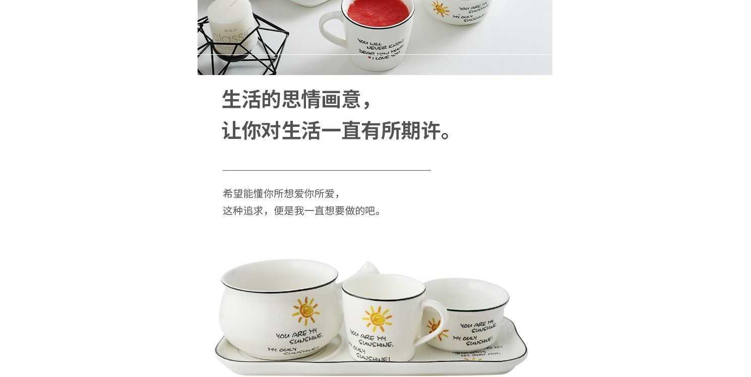 The Nordic breakfast dishes suit combination with handle bowl of breakfast table suit The irregular hot breakfast tray