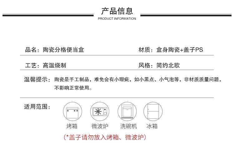 Lunch box Lunch separated type students working plate frame heat preservation boxes suit Japanese ceramics microwave oven