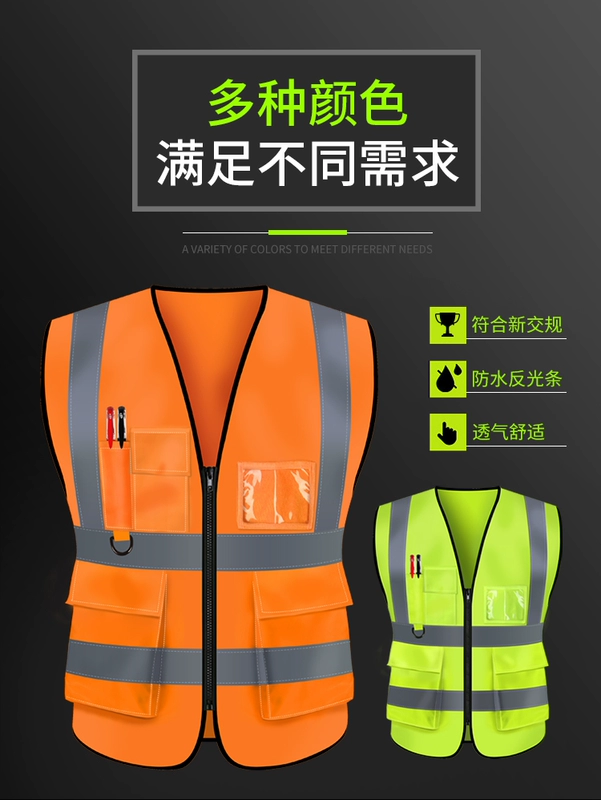 Quần 
            áo bảo hộ an toàn phản quang tùy chỉnh phía trước và phía sau áo vest an toàn phản quang đi xe đạp ngoài trời áo phản quang thể thao tùy chỉnh nhiều túi áo phản quang