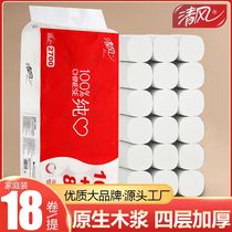 Qingfeng I Love China Series Coreless Roll Paper 2700g 18 rolls high 13 8 cm 4 layers maternal and infant household toilet paper