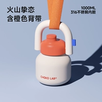 Вулканическая любовь (316 Внутренний вкладыш из нержавеющей стали) + ремешок