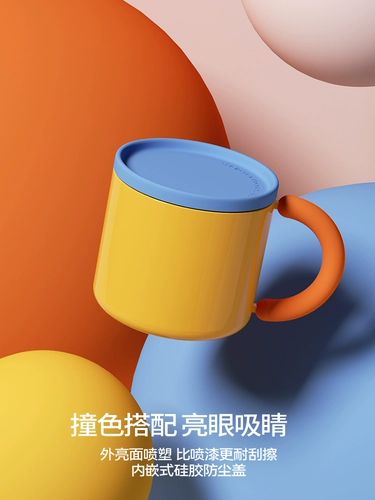 Чашка Чаколаба с крышкой, чтобы сохранить холодную кофейную чашку