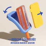 Трубочка, форма для мороженого, пищевой силикон для домашнего использования, мороженое