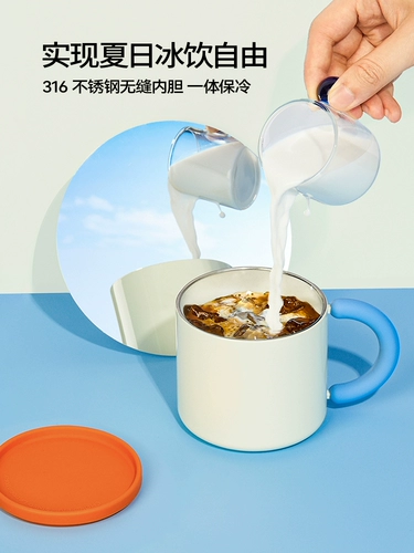 Чашка Чаколаба с крышкой, чтобы сохранить холодную кофейную чашку