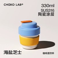 Морская соль, предпродажа, 330 мл