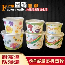 Disposable paper bowls packed takeaway bowls fast food bowls thickened round lunch boxes with lid Malatang bowls