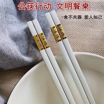 Public chopsticks male spoon alloy chopsticks white high-end hotel commercial restaurant high-end special public chopsticks set home 10 pairs