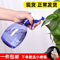 Home Watering Spray Jug Atomization Nozzle Watering Small Spray Nozzle Squeeze-Type Durable Leaf Surface Fertilization Shower hydropony