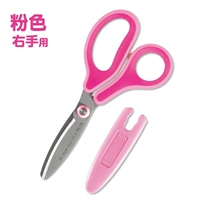 Розовый (для правой руки)