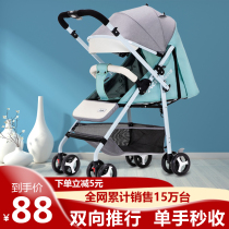 Dima baby stroller can sit and lie down lightly folded high landscape shock absorption two-way newborn baby trolley