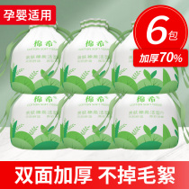 6 rolls) face towel disposable womens cotton cleansing face wash cotton soft towel roll type makeup remover cotton face paper towel