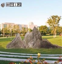 Iron creative rockery sculpture hotel lobby outdoor garden Mountain Shadow decoration Villa club metal ornaments
