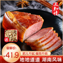 Three-informed farmhouse homemade Hunan special products Smoked cured meat Zhengzong Flesh Sausage Sausages Cured Pork Sausage After leg Meat