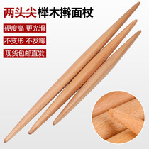 Two-headed beech rolling pin baking tool size solid wood rolling noodle stick dumpling skin household noodle stick whole wood