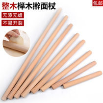 Beech Wood Rolling pin household dumpling skin stick big and small baking tool whole wood thick pressed noodle stick