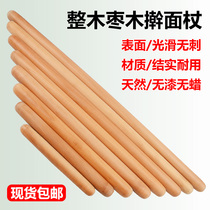 Jujube Wood large size rolling pin household dumpling skin stick big and small baking tool solid wooden thick noodle stick