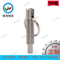 Indexing Pin Spring Pull Pin Self-Locking Pull Ring Positioning Post CL-PHRPS Series