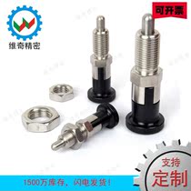 SXYAN12 SXYKN12 indexing pin knob plunger M12 spring buckle self-locking indexing pin original promotion
