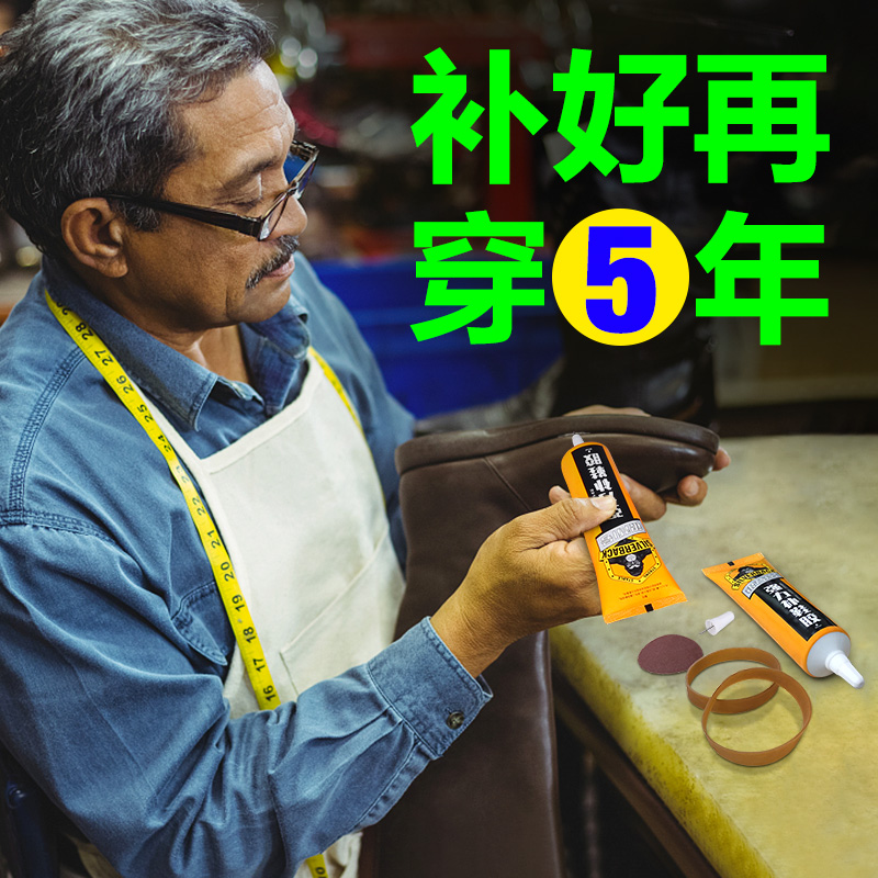 Supplementary Shoes Special Glue Specialty Exclusive Silver Back Versatile Home Powerful Waterproof Footwear Factory Smith Patched Sole Face Side Open Deco Soft 502 Stick High Sticky Men's Shoes Women's Shoes Sports Ball Cloth Sandals