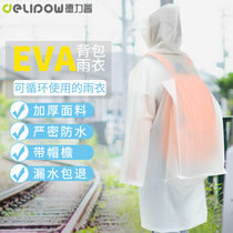 Raincoats for men and women long single body anti-storm translucent adult students children summer portable thickened poncho