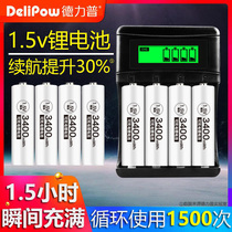 Delipu rechargeable battery No 5 No 7 AA large capacity fast charging universal charger can charge No 57 1 5v lithium battery