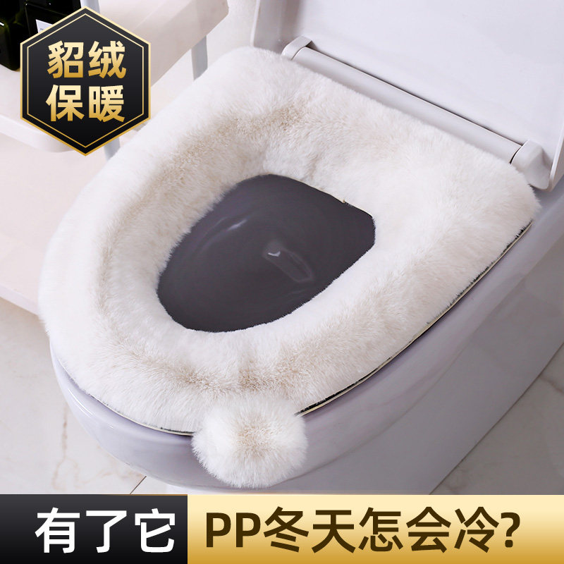 Winter thickening toilet mat high-ferret toilet cushion household smart square toilet mat large in wind