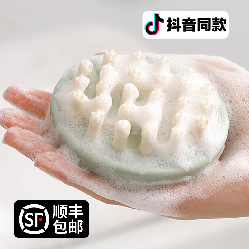 Professional shampoo brush massage men and women long hair artifact head treatment scalp cleaning brush hair special comb