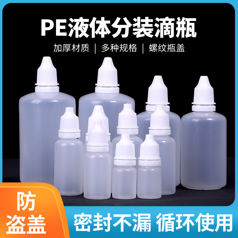 5 10 15 20ml plastic dropper eye drop bottle liquid squeeze bottle eye drops empty bottle