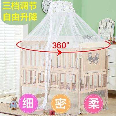 Infant bed net with bracket of newborn generic encryption court dome Mongolia baby baby landing mosquito net cover