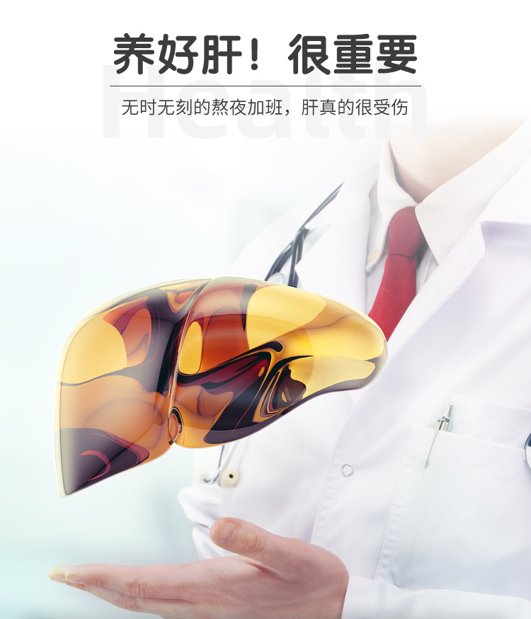 佰薇集  菊花决明子养生茶 150g 养肝去火 图2
