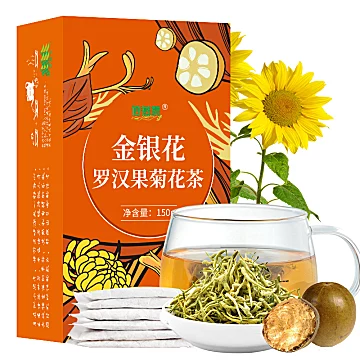 【第二件立减30元】金银花罗汉果菊花茶