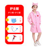 Nurse uniform, set, toy